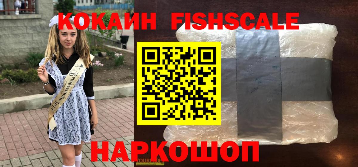 КОКАИН 99% Можга