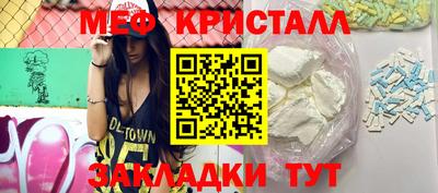 альфа пвп VHQ Гатчина