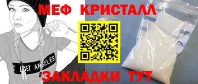 марки nbome Гагарин