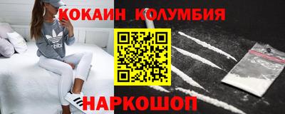 марки nbome Гагарин