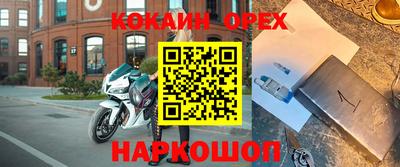 альфа пвп VHQ Гатчина