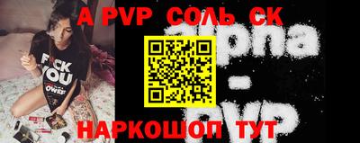 альфа пвп VHQ Гай