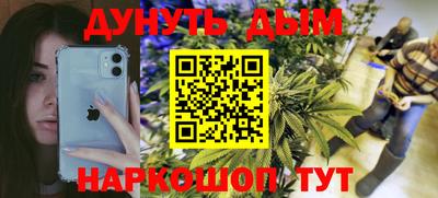 альфа пвп VHQ Гатчина