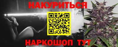 марки nbome Гагарин