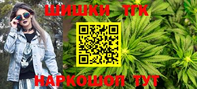 марки nbome Гагарин