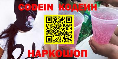 альфа пвп VHQ Гатчина