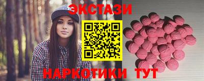 марки nbome Гагарин