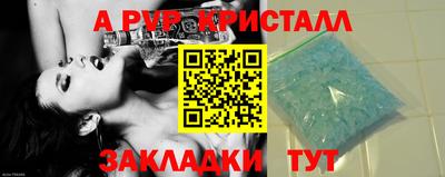 альфа пвп VHQ Гатчина