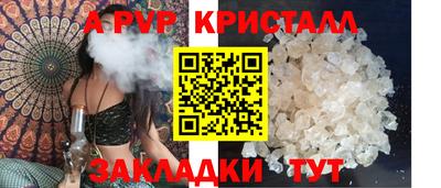 альфа пвп VHQ Гатчина