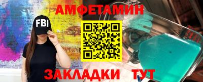 альфа пвп VHQ Гатчина