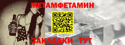 марки nbome Гагарин