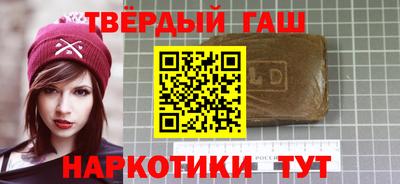 марки nbome Гагарин