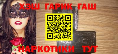 марки nbome Гагарин