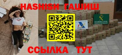 альфа пвп VHQ Гатчина