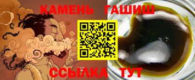 марки nbome Гагарин