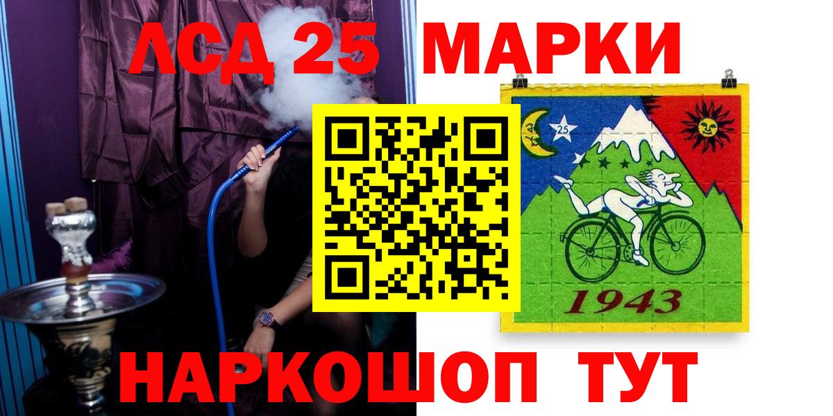 Можга  LSD-25 экстази кислота  Вход с VPN  ЛСД экстази ecstasy 