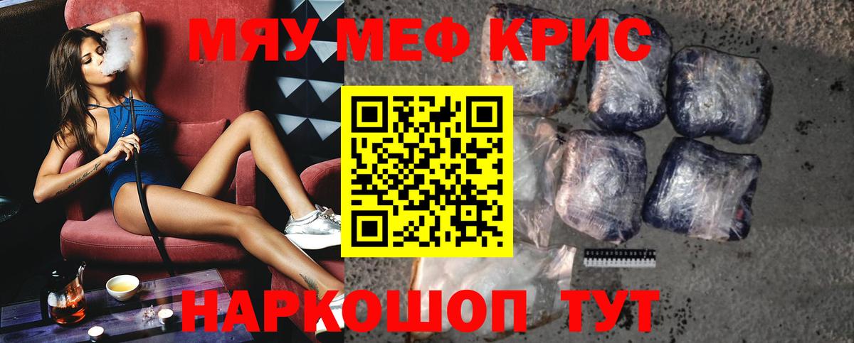 АМФЕТАМИН Можга