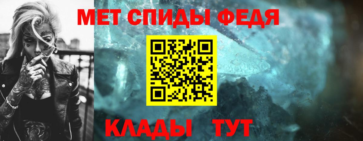 Можга  Метамфетамин винт  Вход с VPN 