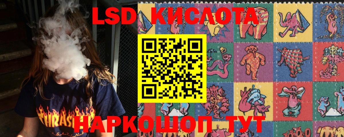 Наркотические марки 1,8мг  Вход с VPN  Можга  Марки 25I-NBOMe  Наркотические марки 1,8мг 