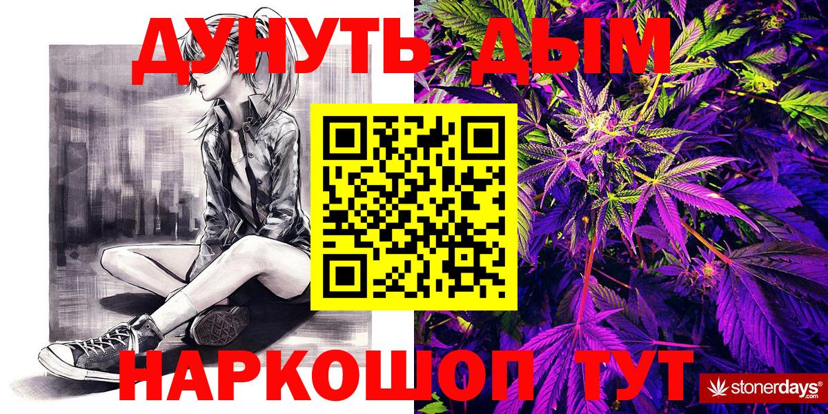 Каннабис LSD WEED  Бошки марихуана конопля  Марихуана Bruce Banner  Можга  Вход с VPN  Конопля SATIVA & INDICA 